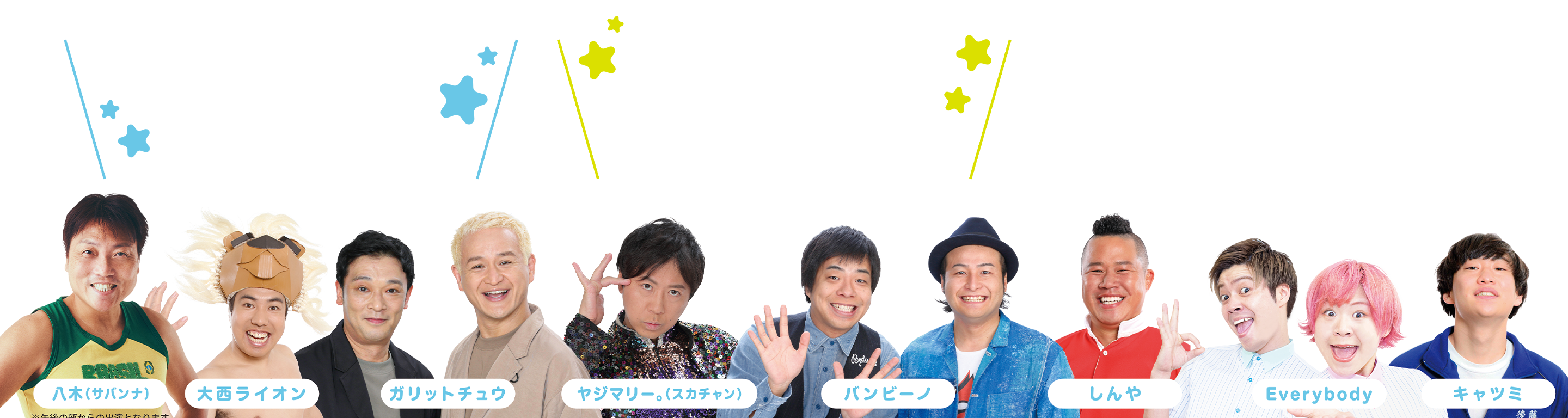 イベント概要イメージ